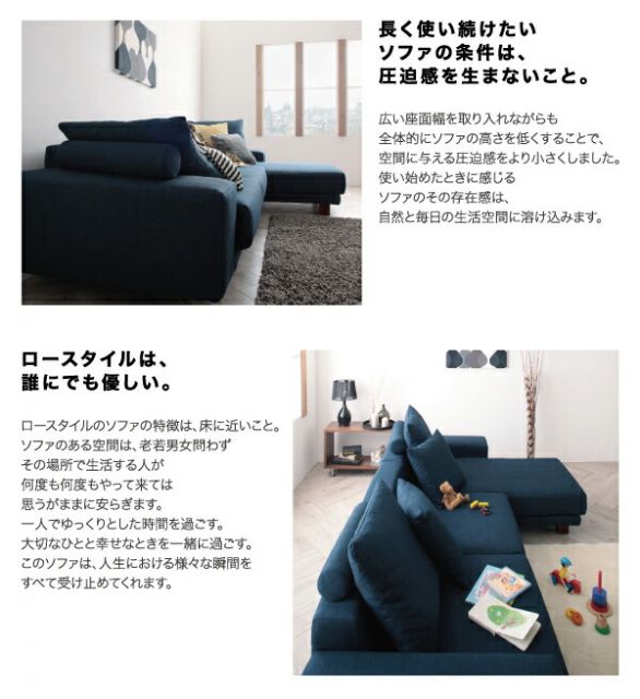 スーパSALE10倍＆4時間限定10％OFF コーナーカウチソファ ロースタイルコーナーカウチソファ 3P