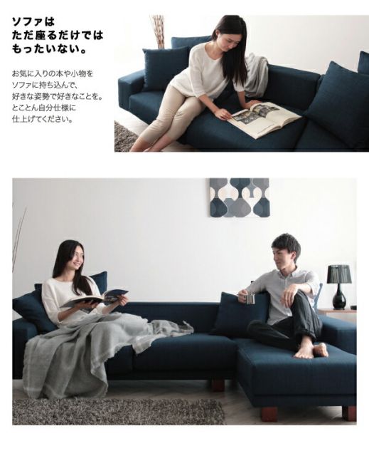 スーパSALE10倍＆4時間限定10％OFF コーナーカウチソファ ロースタイルコーナーカウチソファ 3P