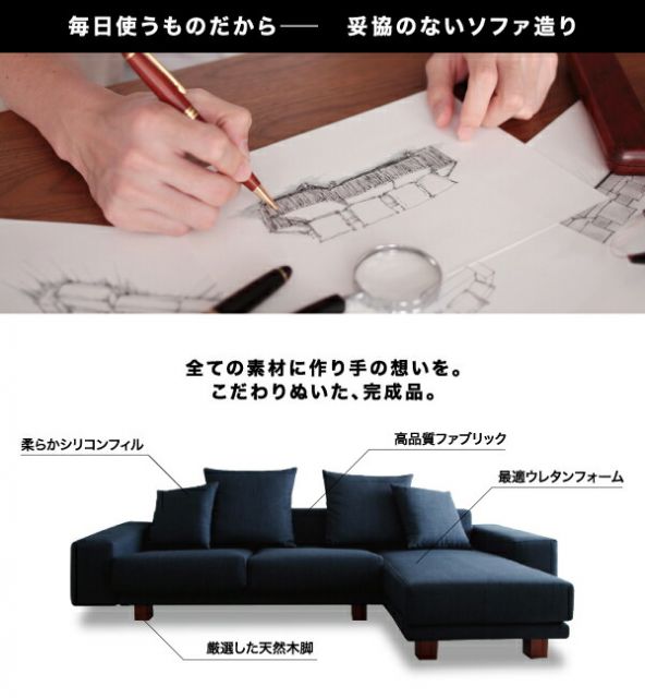 スーパSALE10倍＆4時間限定10％OFF コーナーカウチソファ ロースタイルコーナーカウチソファ 3P