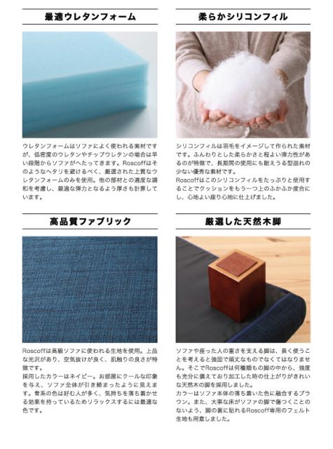 スーパSALE10倍＆4時間限定10％OFF コーナーカウチソファ ロースタイルコーナーカウチソファ 3P