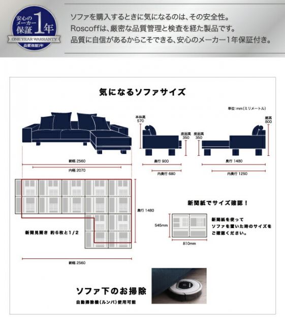 スーパSALE10倍＆4時間限定10％OFF コーナーカウチソファ ロースタイルコーナーカウチソファ 3P