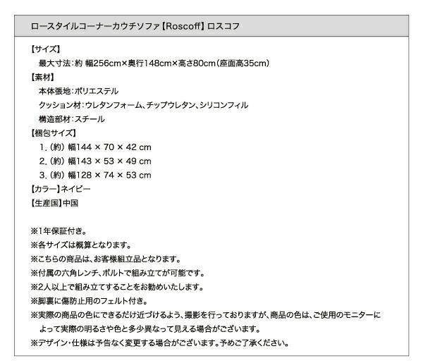スーパSALE10倍＆4時間限定10％OFF コーナーカウチソファ ロースタイルコーナーカウチソファ 3P
