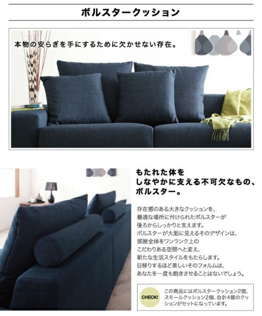 スーパSALE10倍＆4時間限定10％OFF コーナーカウチソファ ロースタイルコーナーカウチソファ 3P