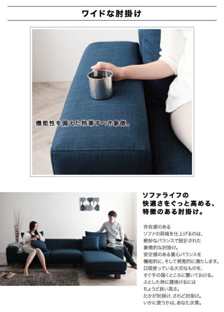 スーパSALE10倍＆4時間限定10％OFF コーナーカウチソファ ロースタイルコーナーカウチソファ 3P