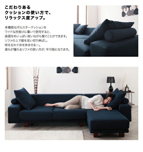 スーパSALE10倍＆4時間限定10％OFF コーナーカウチソファ ロースタイルコーナーカウチソファ 3P