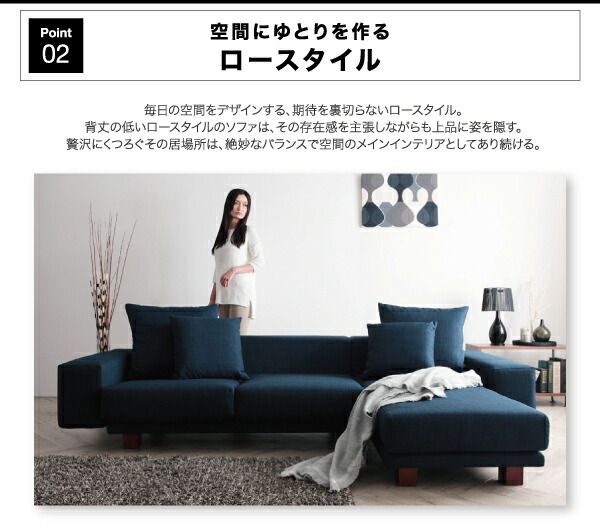 スーパSALE10倍＆4時間限定10％OFF コーナーカウチソファ ロースタイルコーナーカウチソファ 3P