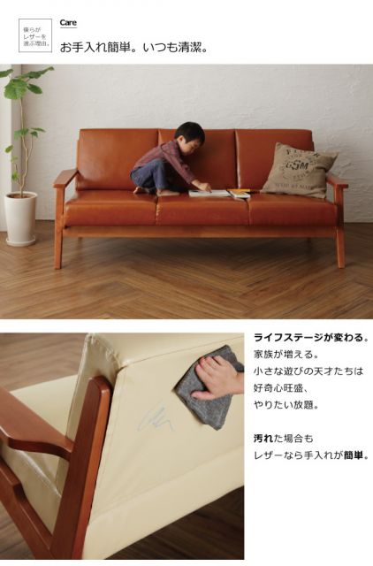 スーパSALE10倍＆4時間限定10％OFF 木肘デザインソファ 北欧デザイン木肘レザーソファ 2P