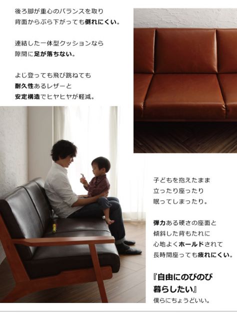 スーパSALE10倍＆4時間限定10％OFF 木肘デザインソファ 北欧デザイン木肘レザーソファ 2P