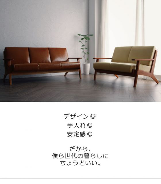 スーパSALE10倍＆4時間限定10％OFF 木肘デザインソファ 北欧デザイン木肘レザーソファ 3P