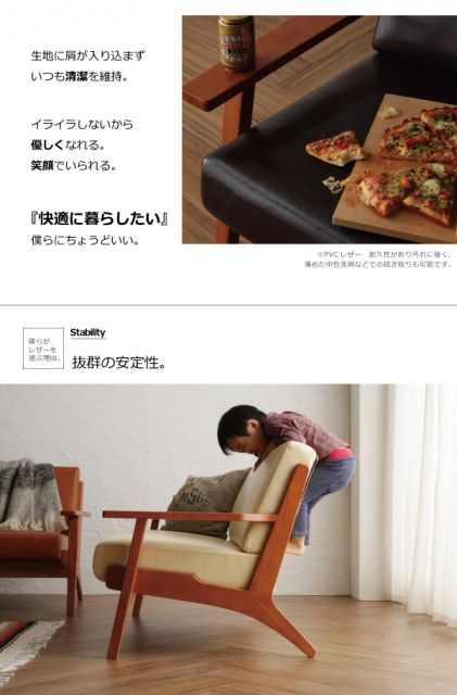 スーパSALE10倍＆4時間限定10％OFF 木肘デザインソファ 北欧デザイン木肘レザーソファ 3P