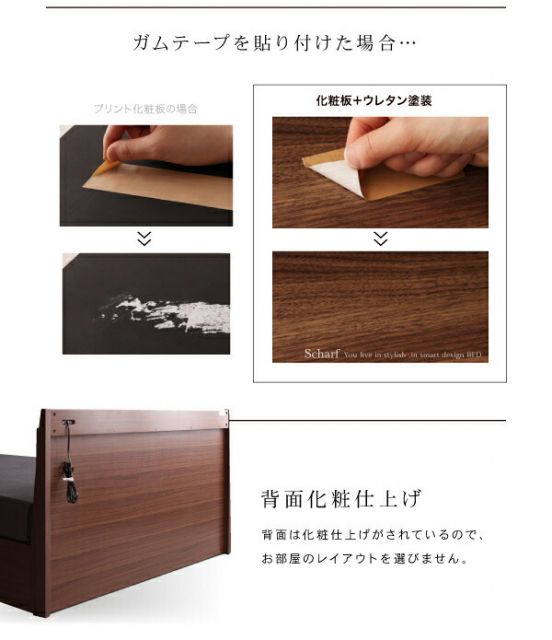 スーパSALE10倍＆4時間限定10％OFF 棚・コンセント付きスリムデザイン収納ベッド ゼルトスプリングマットレス付き シングル