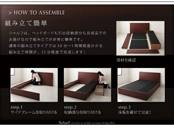 スーパSALE10倍＆4時間限定10％OFF 棚・コンセント付きスリムデザイン収納ベッド 羊毛入りゼルトスプリングマットレス付き ダブル