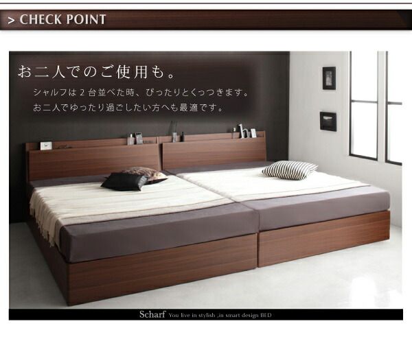 スーパSALE10倍＆4時間限定10％OFF 棚・コンセント付きスリムデザイン収納ベッド 羊毛入りゼルトスプリングマットレス付き ダブル