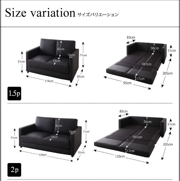 スーパSALE10倍＆4時間限定10％OFF モダンデザインソファベッド   2P