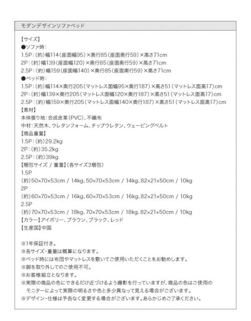 スーパSALE10倍＆4時間限定10％OFF モダンデザインソファベッド   2P