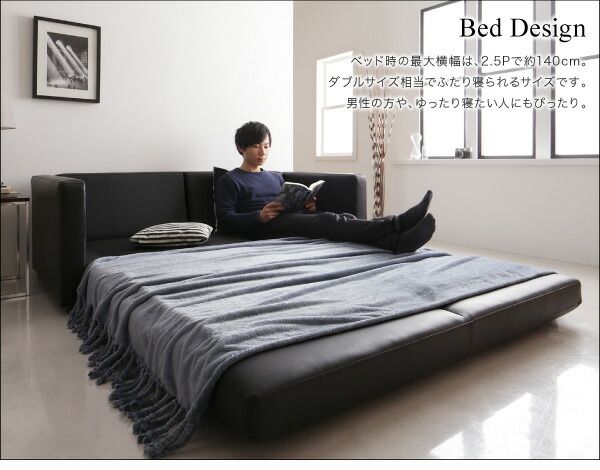 スーパSALE10倍＆4時間限定10％OFF モダンデザインソファベッド   2P