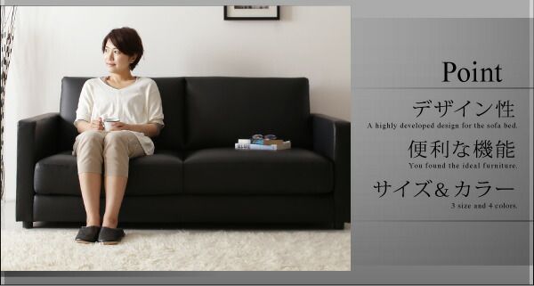 スーパSALE10倍＆4時間限定10％OFF モダンデザインソファベッド   2.5P