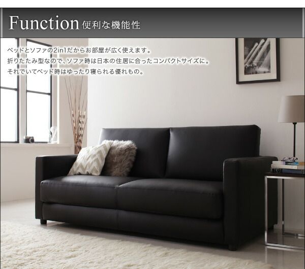 スーパSALE10倍＆4時間限定10％OFF モダンデザインソファベッド   2.5P