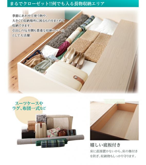 スーパSALE10倍＆4時間限定10％OFF お客様組立 日本製_棚・コンセント付き_大容量チェストベッド ベッドフレームのみ セミダブル