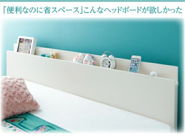 スーパSALE10倍＆4時間限定10％OFF お客様組立 日本製_棚・コンセント付き_大容量チェストベッド ベッドフレームのみ セミダブル