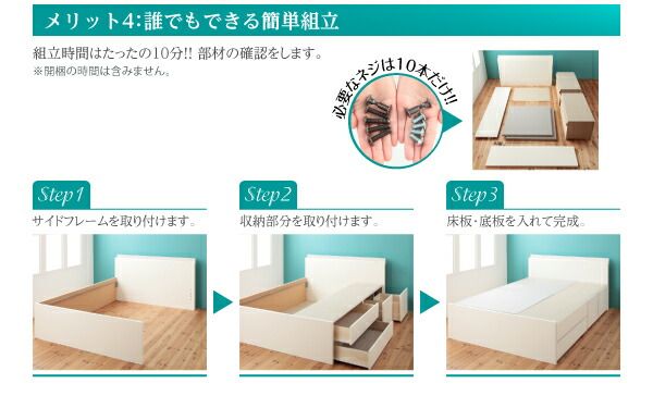 スーパSALE10倍＆4時間限定10％OFF お客様組立 日本製_棚・コンセント付き_大容量チェストベッド 薄型スタンダードボンネルコイルマットレス付き シングル