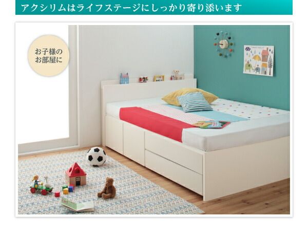 スーパSALE10倍＆4時間限定10％OFF お客様組立 日本製_棚・コンセント付き_大容量チェストベッド 薄型スタンダードボンネルコイルマットレス付き シングル
