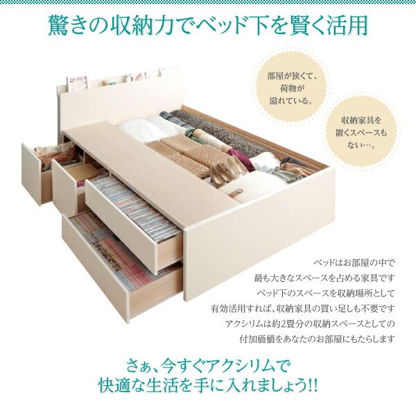 スーパSALE10倍＆4時間限定10％OFF お客様組立 日本製_棚・コンセント付き_大容量チェストベッド 薄型スタンダードポケットコイルマットレス付き セミシングル