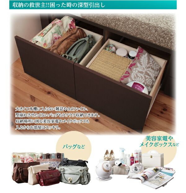 スーパSALE10倍＆4時間限定10％OFF お客様組立 日本製_棚・コンセント付き_大容量チェストベッド 薄型プレミアムボンネルコイルマットレス付き セミダブル
