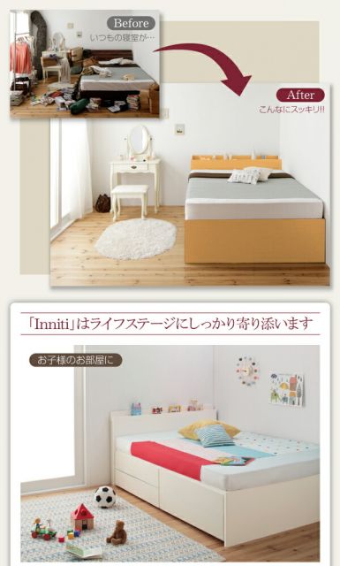 スーパSALE10倍＆4時間限定10％OFF お客様組立 日本製_棚・コンセント・仕切り板付き大容量チェストベッド 薄型スタンダードボンネルコイルマットレス付き セミダブル