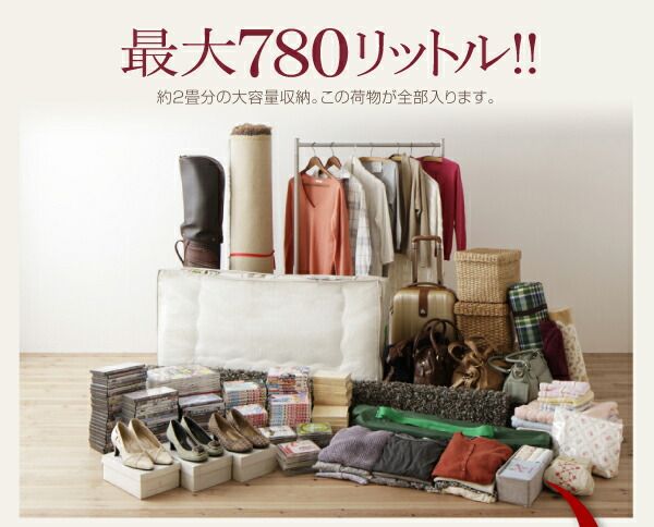 スーパSALE10倍＆4時間限定10％OFF お客様組立 日本製_棚・コンセント・仕切り板付き大容量チェストベッド 薄型スタンダードボンネルコイルマットレス付き セミダブル