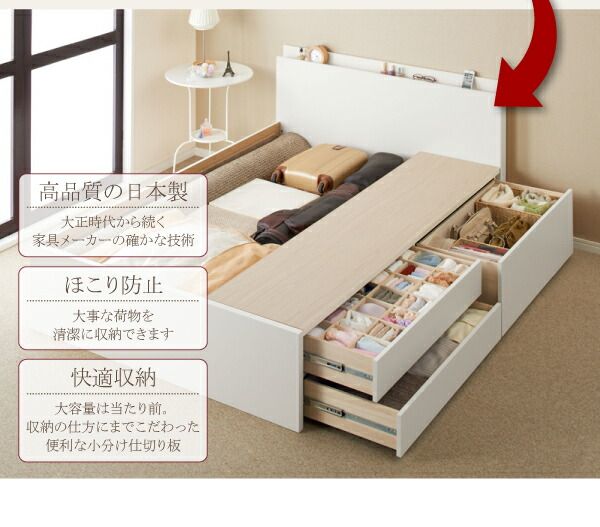 スーパSALE10倍＆4時間限定10％OFF お客様組立 日本製_棚・コンセント・仕切り板付き大容量チェストベッド 薄型プレミアムボンネルコイルマットレス付き シングル