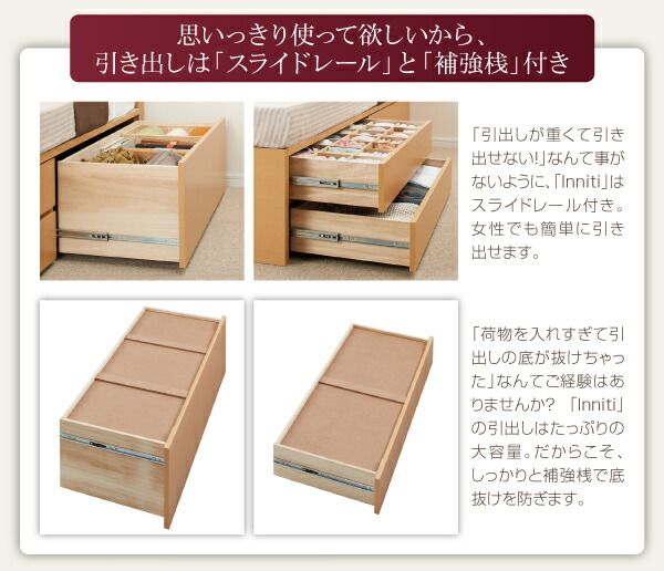 スーパSALE10倍＆4時間限定10％OFF お客様組立 日本製_棚・コンセント・仕切り板付き大容量チェストベッド 薄型プレミアムボンネルコイルマットレス付き シングル