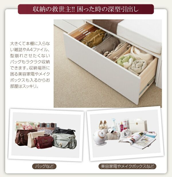 スーパSALE10倍＆4時間限定10％OFF お客様組立 日本製_棚・コンセント・仕切り板付き大容量チェストベッド 薄型プレミアムボンネルコイルマットレス付き シングル