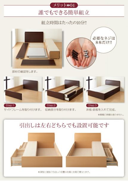 スーパSALE10倍＆4時間限定10％OFF お客様組立 日本製_棚・コンセント・仕切り板付き大容量チェストベッド 薄型プレミアムポケットコイルマットレス付き セミシングル