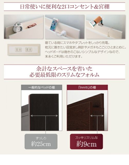 スーパSALE10倍＆4時間限定10％OFF お客様組立 日本製_棚・コンセント・仕切り板付き大容量チェストベッド 薄型プレミアムポケットコイルマットレス付き セミシングル