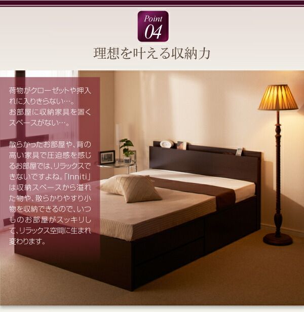 スーパSALE10倍＆4時間限定10％OFF お客様組立 日本製_棚・コンセント・仕切り板付き大容量チェストベッド 薄型プレミアムポケットコイルマットレス付き セミシングル