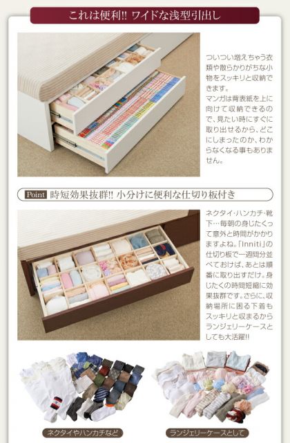 スーパSALE10倍＆4時間限定10％OFF お客様組立 日本製_棚・コンセント・仕切り板付き大容量チェストベッド 薄型プレミアムポケットコイルマットレス付き セミシングル
