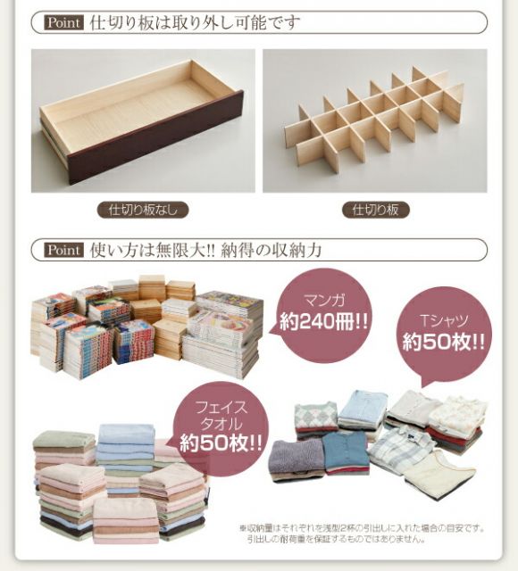 スーパSALE10倍＆4時間限定10％OFF お客様組立 日本製_棚・コンセント・仕切り板付き大容量チェストベッド 薄型プレミアムポケットコイルマットレス付き セミシングル