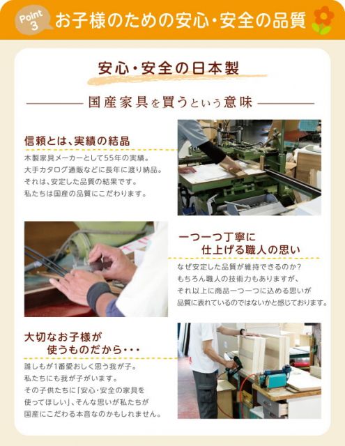 子供用収納 小さいうちからお片付けの習慣が身に付く知育チェスト mapache マパーチェ 6杯タイプ 男女兼用