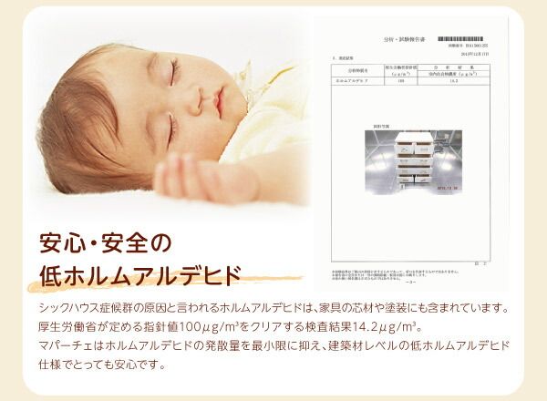 子供用収納 小さいうちからお片付けの習慣が身に付く知育チェスト mapache マパーチェ 6杯タイプ 男女兼用