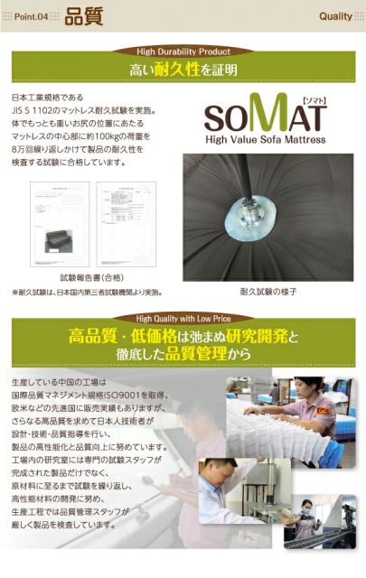 スーパSALE10倍＆4時間限定10％OFF MITAS寝具SELECT 1台2役で便利！ポケットコイルで快適快眠！どこでも置ける フリーレイアウト ソファマットレス   ポケットコイルマットレス:ハード付き シングル