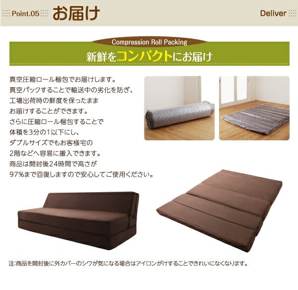 スーパSALE10倍＆4時間限定10％OFF MITAS寝具SELECT 1台2役で便利！ポケットコイルで快適快眠！どこでも置ける フリーレイアウト ソファマットレス   ポケットコイルマットレス:ハード付き セミダブル