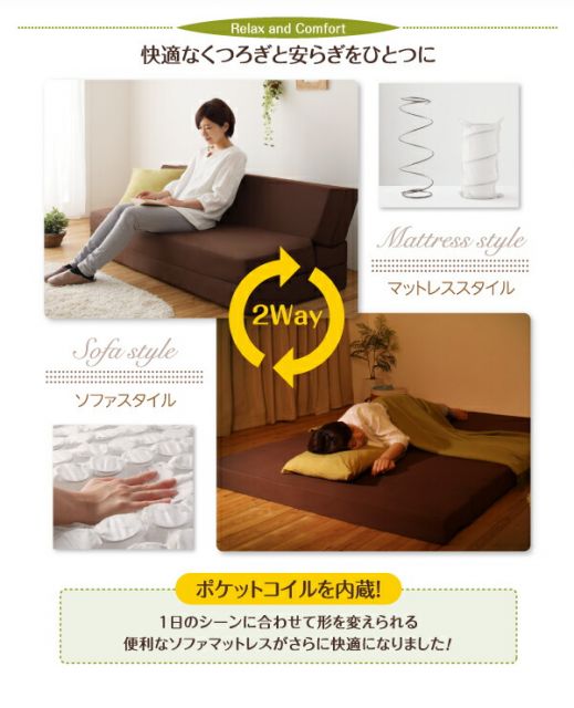 スーパSALE10倍＆4時間限定10％OFF MITAS寝具SELECT 1台2役で便利！ポケットコイルで快適快眠！どこでも置ける フリーレイアウト ソファマットレス   ポケットコイルマットレス:ハード付き セミダブル