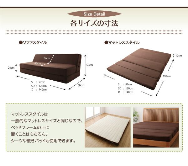 スーパSALE10倍＆4時間限定10％OFF MITAS寝具SELECT 1台2役で便利！ポケットコイルで快適快眠！どこでも置ける フリーレイアウト ソファマットレス   ポケットコイルマットレス:ハード付き ダブル