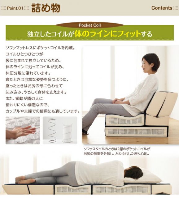 スーパSALE10倍＆4時間限定10％OFF MITAS寝具SELECT 1台2役で便利！ポケットコイルで快適快眠！どこでも置ける フリーレイアウト ソファマットレス   ポケットコイルマットレス:ハード付き ダブル