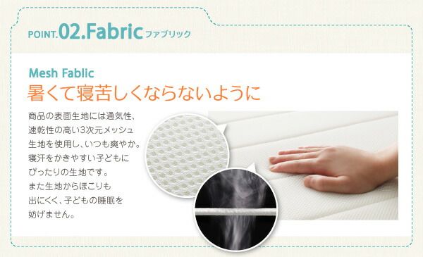 スーパSALE10倍＆4時間限定10％OFF MITAS寝具SELECT 子どもの睡眠環境を考えた 安眠マットレス 薄型・軽量・高通気 ジュニア ボンネルコイル セミシングル ショート丈