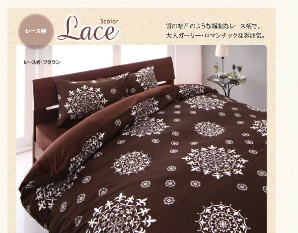 MITAS寝具SELECT 寝具カバー 布団カバー 掛け布団カバー ボックスシーツ ゴム付き シーツ カバーリング セット 枕カバー ピローケース 柄 花柄 洗える 模様替え ふわふわ 4点セット(掛布団カバー+ボックスシーツ+ピローケース×2) 柄タイプ ダブル