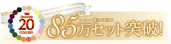 MITAS寝具SELECT 寝具カバー 布団カバー 掛け布団カバー ボックスシーツ ゴム付き シーツ カバーリング セット 枕カバー ピローケース 柄 花柄 洗える 模様替え ふわふわ 4点セット(掛布団カバー+ボックスシーツ+ピローケース×2) 柄タイプ ダブル