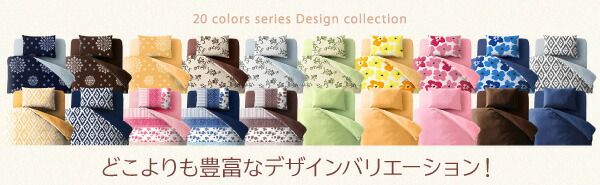 MITAS寝具SELECT 寝具カバー 布団カバー 掛け布団カバー ボックスシーツ ゴム付き シーツ カバーリング セット 枕カバー ピローケース 柄 花柄 洗える 模様替え ふわふわ 4点セット(掛布団カバー+ボックスシーツ+ピローケース×2) 柄タイプ ダブル