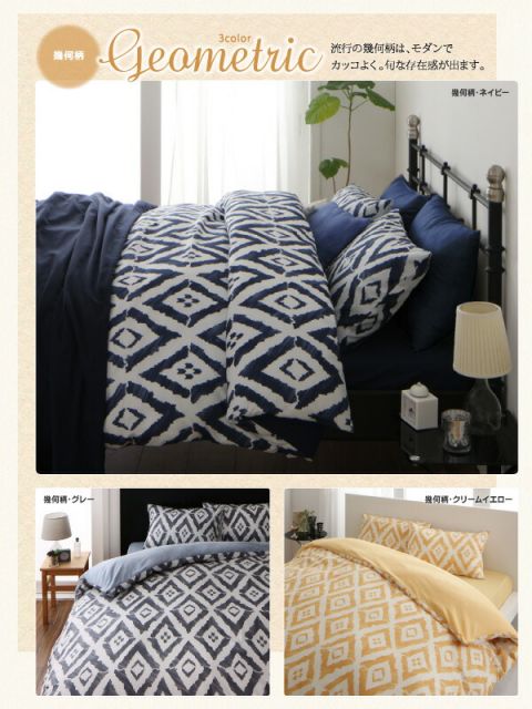 スーパSALE10倍＆4時間限定10％OFF MITAS寝具SELECT 寝具カバー 布団カバー ボックスシーツ ゴム付き カバーリング 無地 洗える 模様替え ふわふわ ベッド用ボックスシーツ単品 シングル